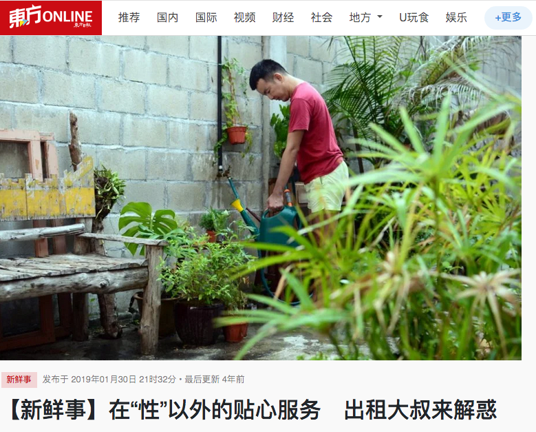 点击阅读全文